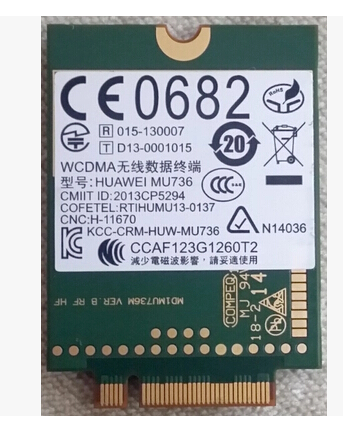 huawei module